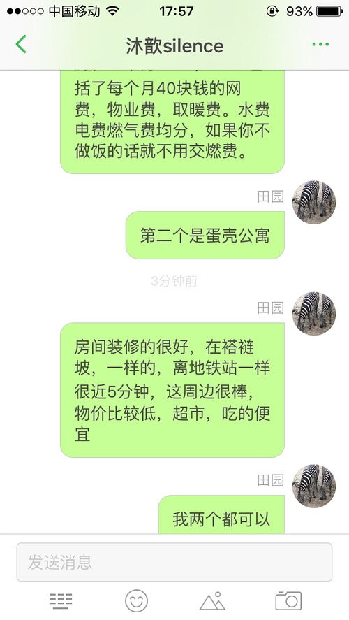 震颤地铁地铁上的刺激|室友好帅我就帮他口了