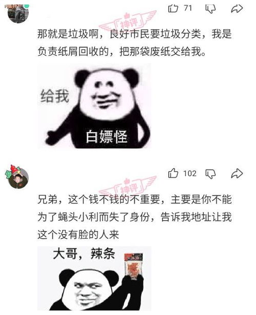 遇到这种酒席,山东 河南 东北的估计都顶不住 哈哈哈