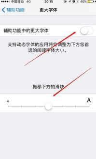 苹果12锁屏时间字体怎么调粗(苹果12锁屏时间怎么调成白色)