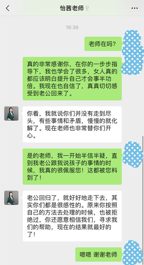 怎么挽回已经破裂的婚姻 女人不妨这样做别再让自己受苦