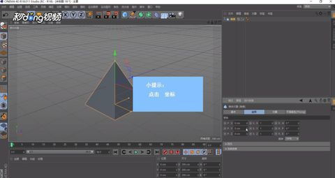 c4d圆锥怎么变圆润(C4D如何把矩形边缘变圆滑)