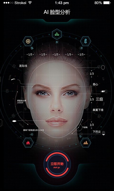Ai脸型分析app下载 Ai脸型分析手机版下载v1.4 40407游戏网 