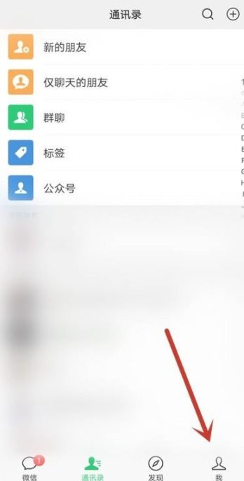 微信收款码会暴露个人信息吗 微信收款码怎么隐藏真实姓名