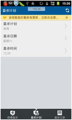 如何定时手机监控软件 ，监控如何设置全天定时提醒的简单介绍