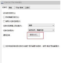 win10如何让下角的图标全部显示