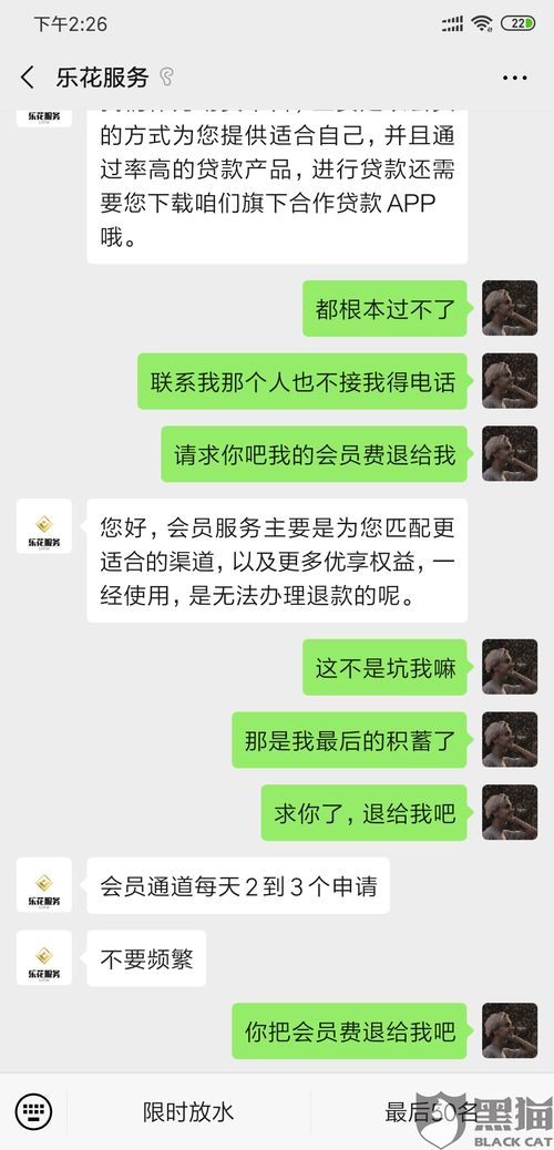 一般打电话跟客户说要不要贷款会遇到什么问题