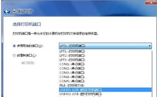 win10下如何设置LQ630K的纸张