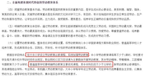 大学中的选修课是不是课程号不一样就是两门课？