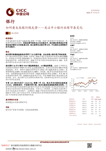 如何查看中金等机构的研究报告