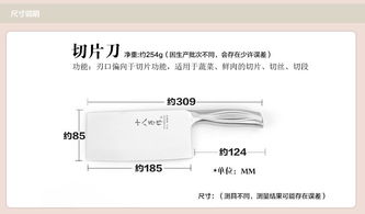 切片怎么造句,刀的造句？