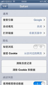 这个cookie是什么意思 然后秘密浏览打开会怎么样 