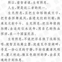 挈令造句子;页加令是什么字？