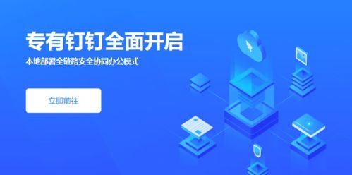 上市公司一般釆用什么软件沟通