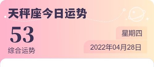 双子要坚定 金牛忙社交