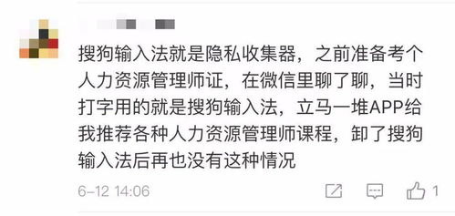 突然下架 得知真相有人坐不住了 我都用10年了