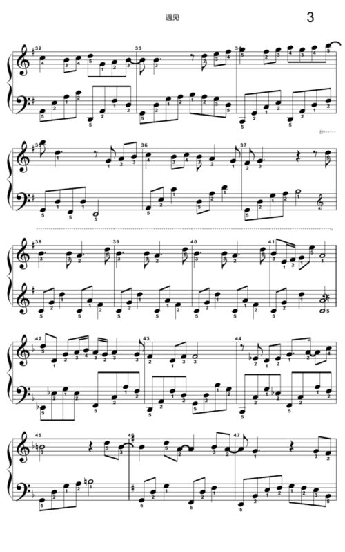 简单的钢琴乐谱