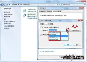 win10设置开机不更新系统