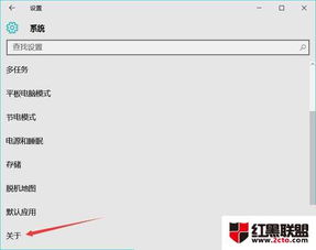 kms激活win10如何永久