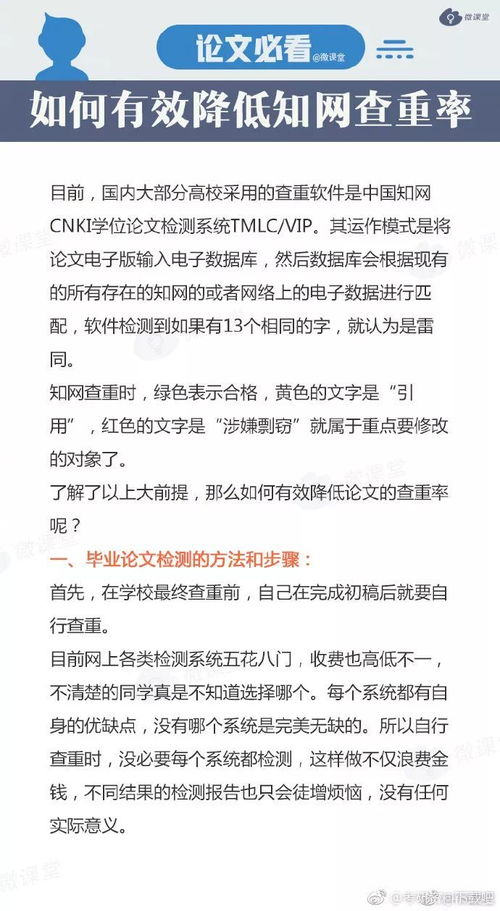 要发表一个论文在哪查重 已发表的论文查重可以避免跟自己的论文重复吗？