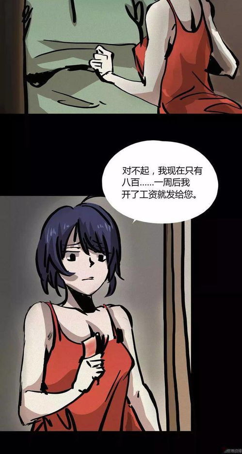 欧美3d漫画完美秘书 搜狗图片搜索