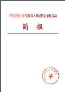 PS印章怎么彩印才能更加真实(怎么让ps印章更有真实感)