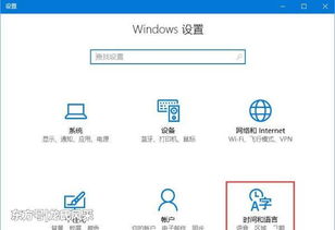 win10设置硬盘停止运行