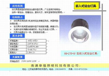 包含直播间嵌入式灯具设计效果图的词条10款家居灯具效果图赏析