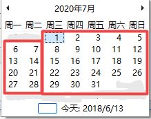 2020年7月有多少天共几个星期 