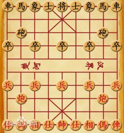 标准中国象棋中两一共有多少个棋子 