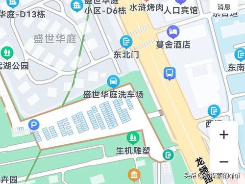 南京国际展览中心停车场收费标准(玄武湖台城停车场收费标准)