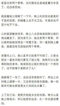 想知道这个小说叫什么名字,能告诉我在哪里能看到最好 看第四张图是灵异类小说,男主角姓杨 有个叫诸葛 