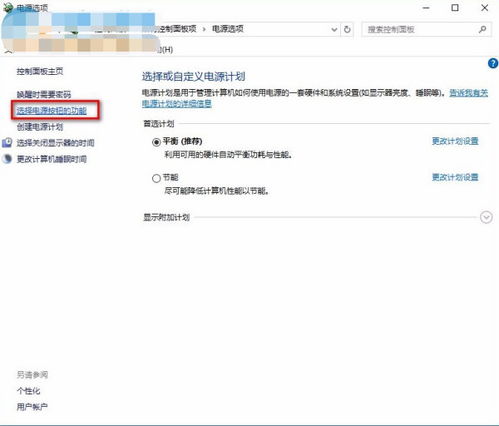 win10重启怎么关机快捷键是什么原因