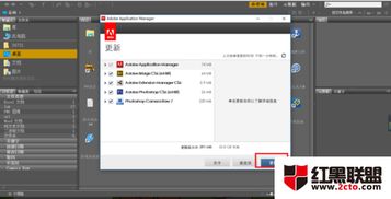 win10最好安装哪版ps