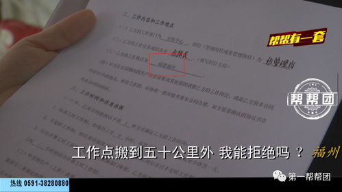 我公司在半年前搬迁，注册地址与公司地址不相符，一直没有去变更，营业执照什么的都没有变更