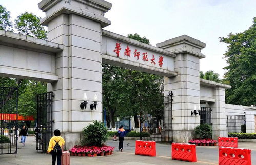 广东省十大名牌大学排名