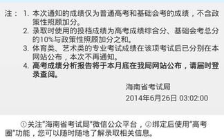 2020届湖南美术生联考没过本科线，建议复读还是读大专(湖南省美术联考为什么没有单科成绩)