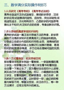 初中化学每次都是接近满分，进了高中有点懈怠了，掉的很厉害，怎么补救啊啊啊