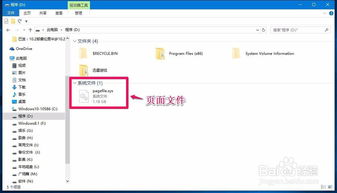 win10怎么把d盘格式化