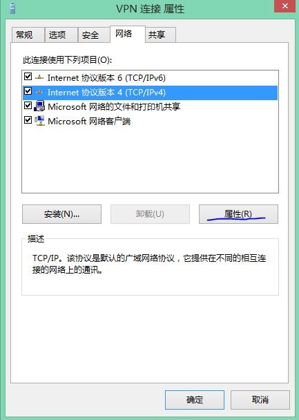 win10网络设置协议版本4