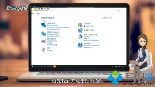 win10猫直接连电脑ip