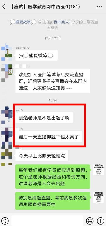 考试评语老师怎么写