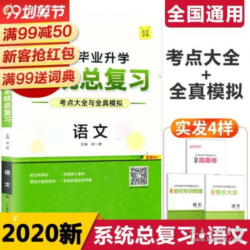 最新上架 腹有书诗的书店 孔夫子旧书网 