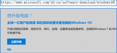 win8升级到win10软件闪退怎么办