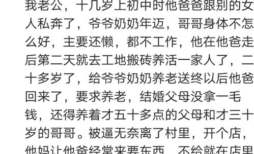 你见过最惨的人生有多惨 网友 不会说话,只知道干活的人