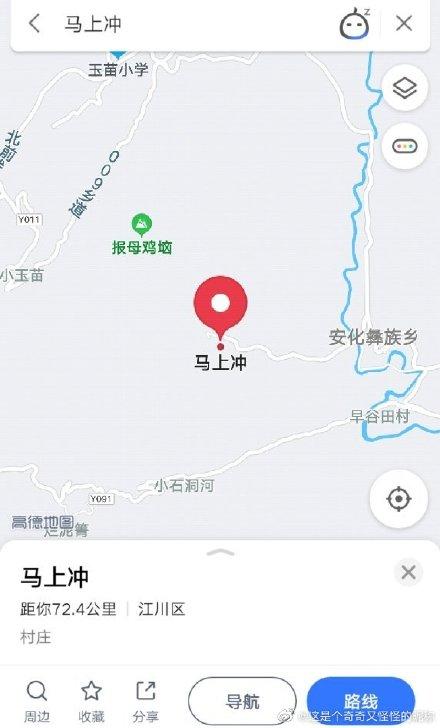 地名上的“各庄”什么意思