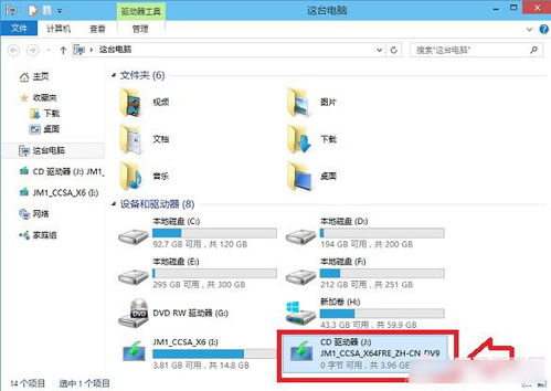 如何直接从win7升级到win10