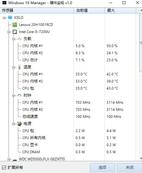 win10显示win7系统优化