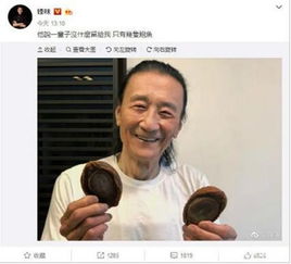 82岁谢贤近照 取下墨镜后的四哥这个样子 图 