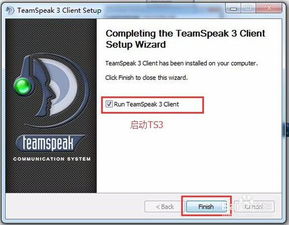 TeamSpeak3电脑版怎么样(阿里云服务器teamspeak)