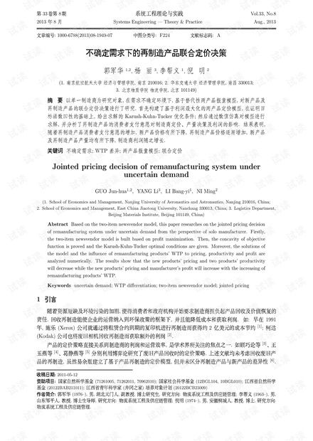 论文查重文章摘要写作技巧全解析